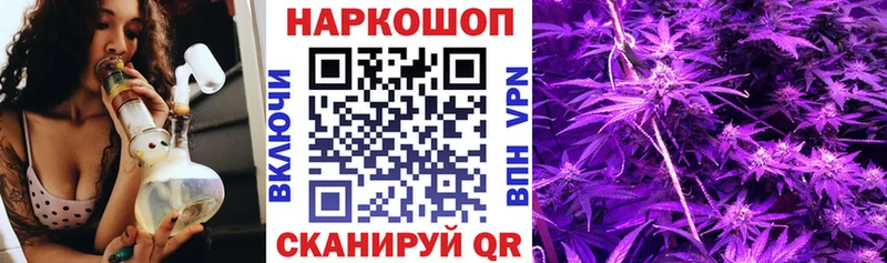 Хочу наркоту Долинск Alpha PVP Конопля Меф ГАШ COCAIN