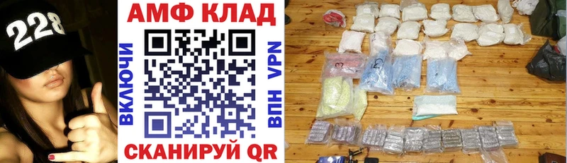Амфетамин Premium  кракен   Долинск 