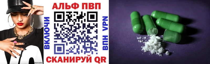A-PVP мука  Долинск 