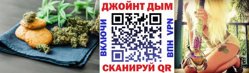 купить наркотики сайты  Долинск  Cannafood марихуана 