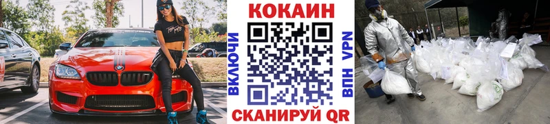 КОКАИН Колумбийский  гидра ONION  даркнет Telegram  Долинск 