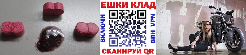 KRAKEN рабочий сайт  Долинск  Ecstasy 300 mg 