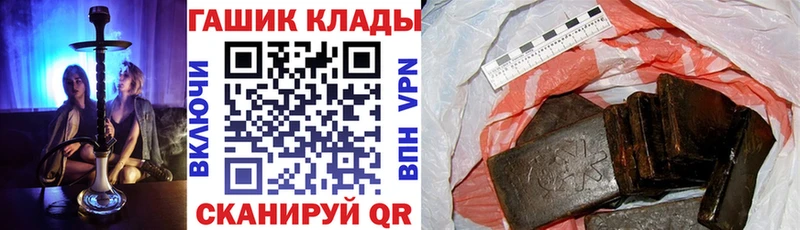 ГАШИШ Premium Долинск