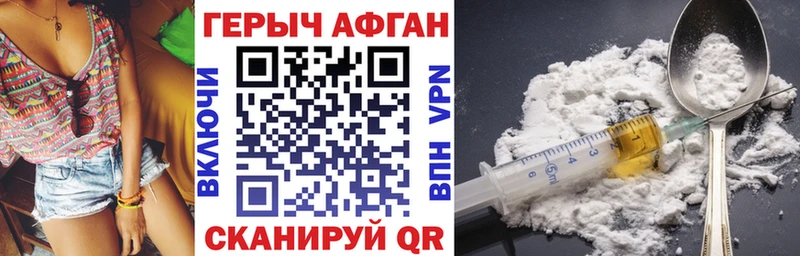 hydra ссылки  Долинск  Героин VHQ  наркотики 