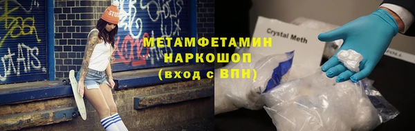 МДМА Верея