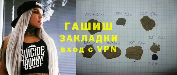 COCAINE Волоколамск