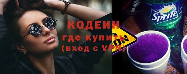 скорость mdpv Володарск