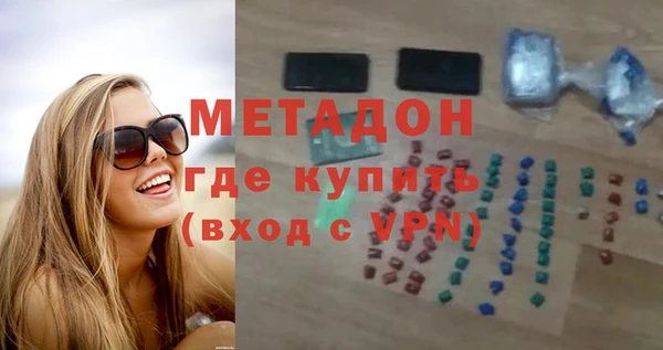 COCAINE Волосово