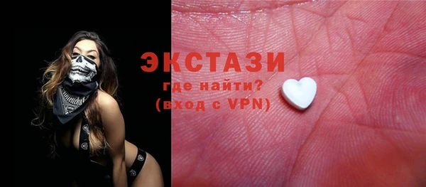 COCAINE Волосово
