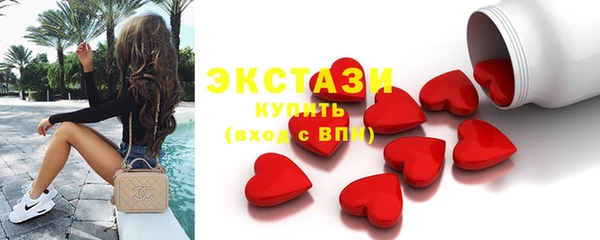 МДМА Верея