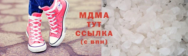 МДМА Верея