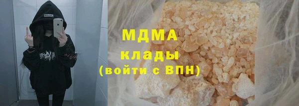 скорость mdpv Володарск