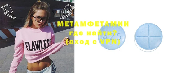 МДМА Верея