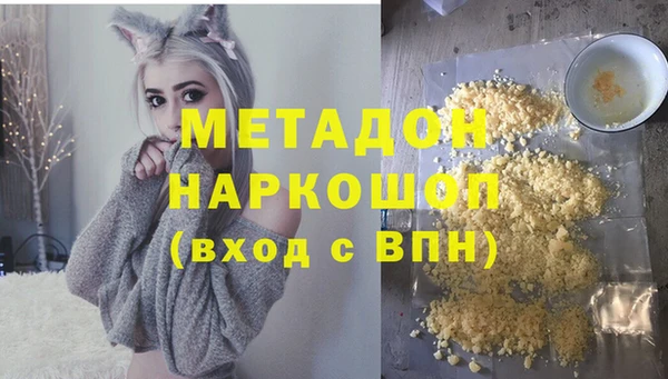 дурь Верхнеуральск