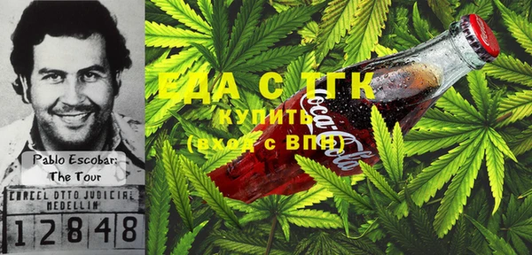 кристаллы Богородск