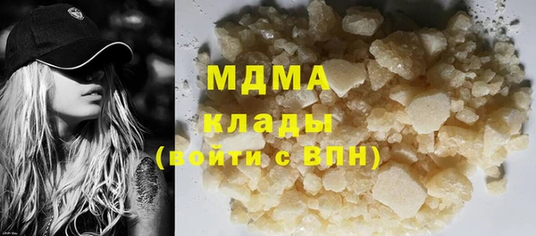 COCAINE Волоколамск