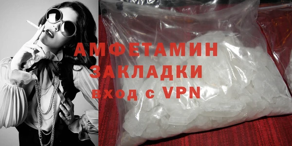 COCAINE Волосово