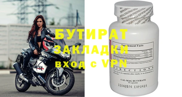 дурь Верхнеуральск