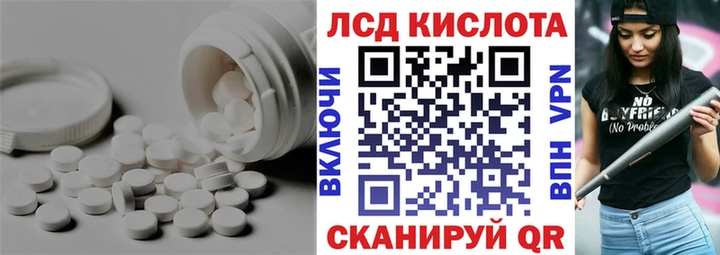 наркота  Долинск  blacksprut tor  shop какой сайт  LSD-25 экстази ecstasy 
