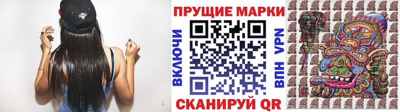 Марки 25I-NBOMe 1500мкг  Долинск 