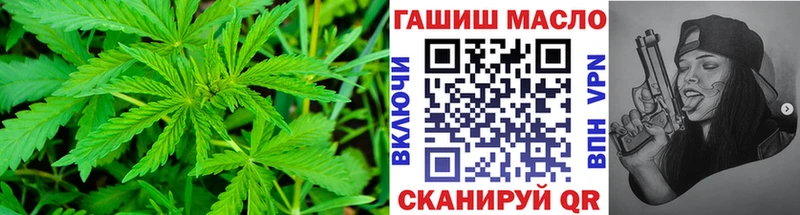 Дистиллят ТГК гашишное масло  Долинск 